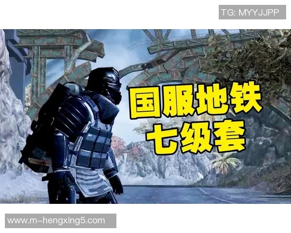 世界杯新闻和平精英战术解析TES战队防反体系的成功之道与实战应用 世界杯新闻和平精英战术解析TES战队防反体系的成功之道与实战应用